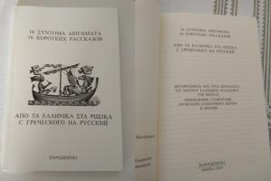  экрана (1559).png